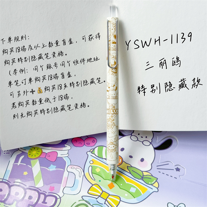 24 pcs=$29.5 Gel pen