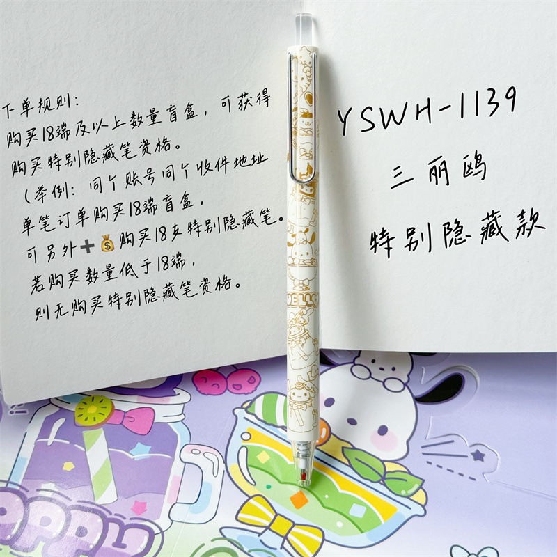 24 pcs=$29.5 Gel pen