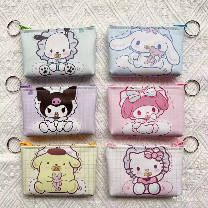 Coin Purse