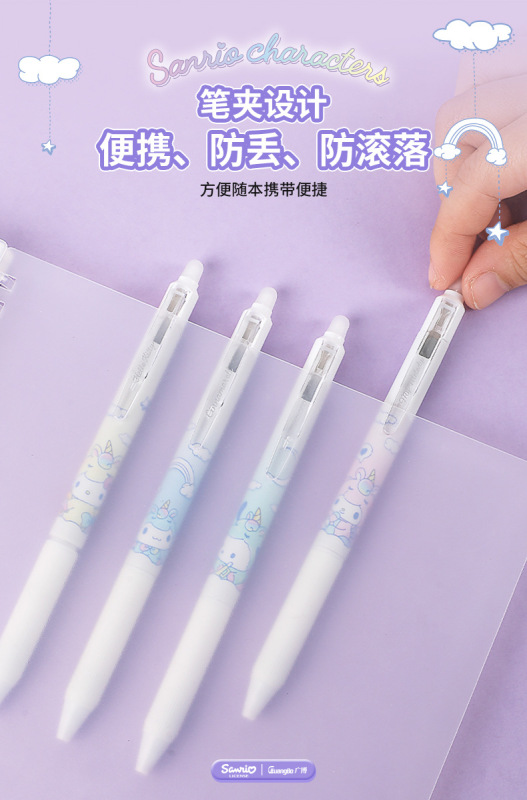 Erasable Gel pen