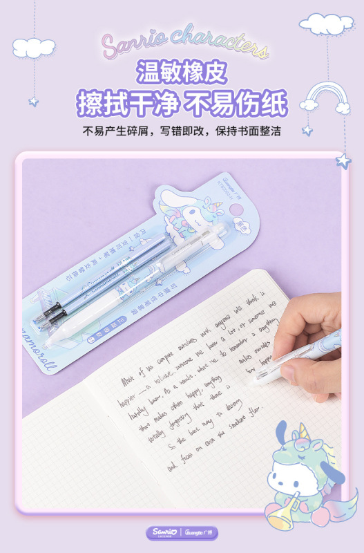 Erasable Gel pen