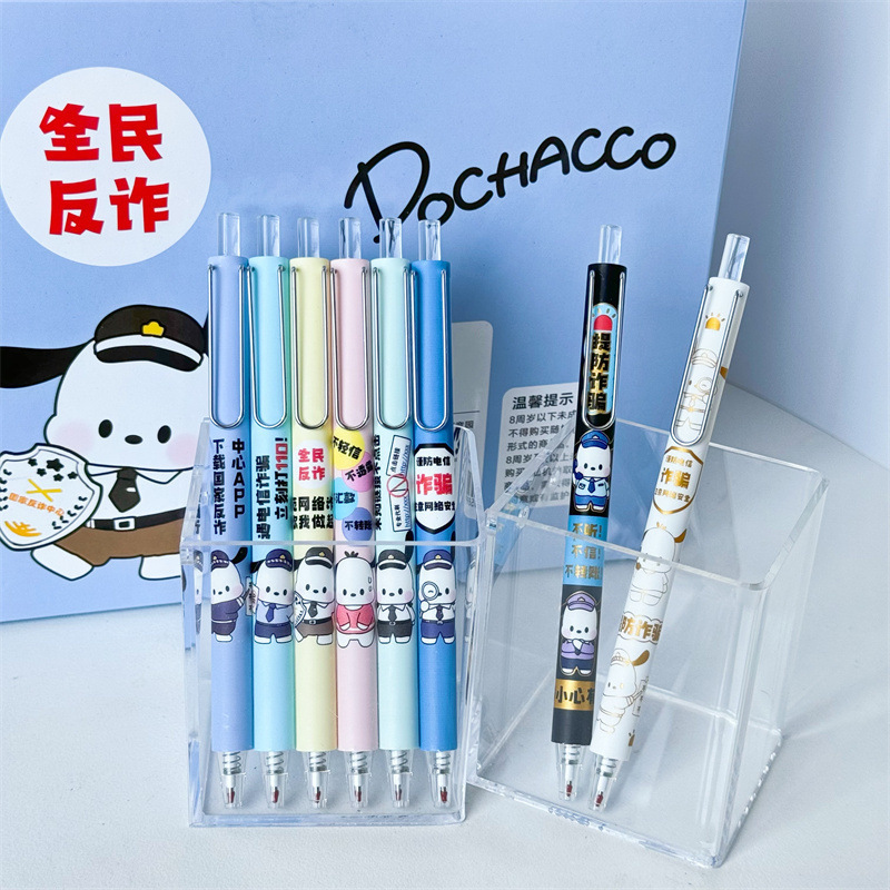 24 pcs=$29.5 Gel pen