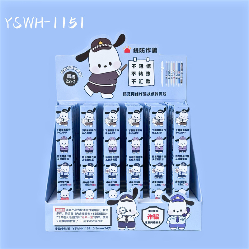 24 pcs=$29.5 Gel pen