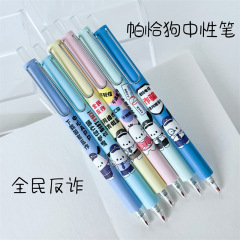 24 pcs=$29.5 Gel pen