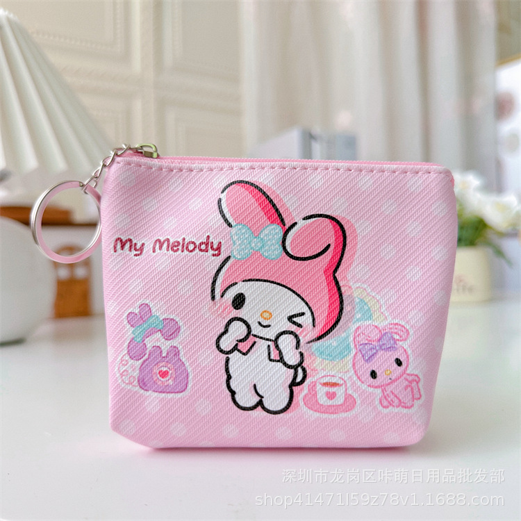 Coin Purse