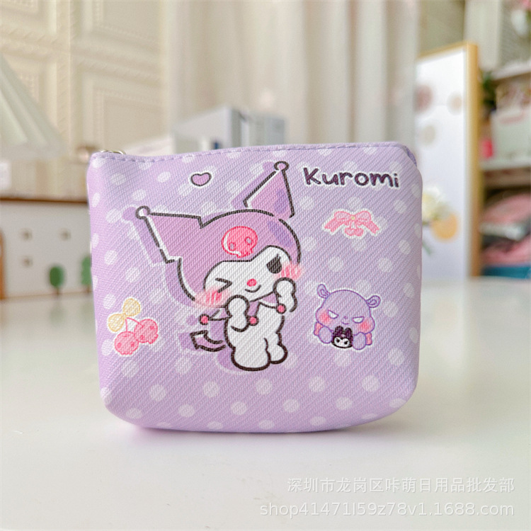 Coin Purse