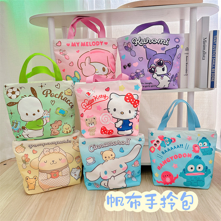 Handbag