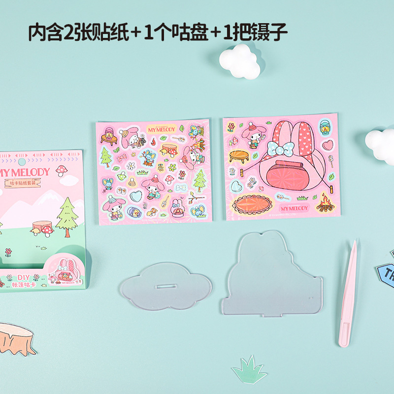 12 set=$38.5 Stickers