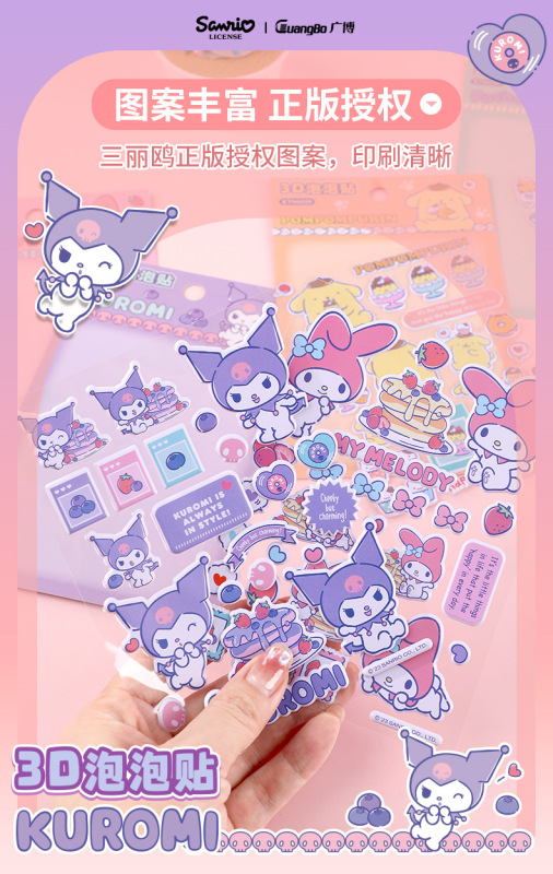 40 pcs=$27.5 Stickers