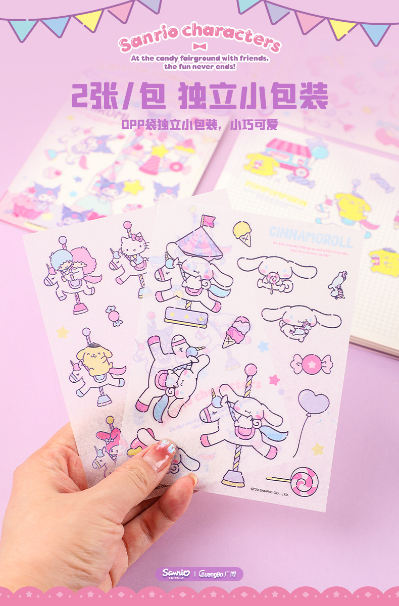 24 pack=$19.8 Stickers