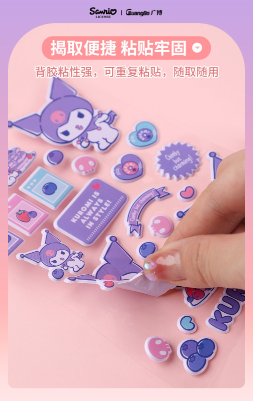 40 pcs=$27.5 Stickers