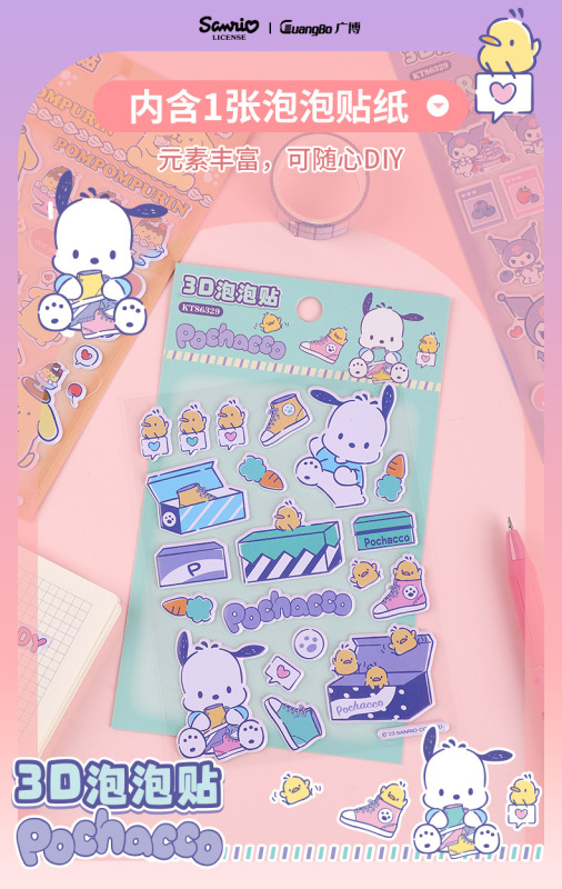 40 pcs=$27.5 Stickers