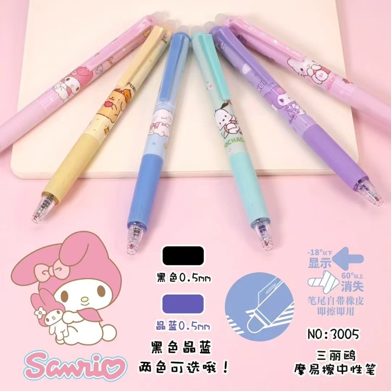 Erasable Gel pen