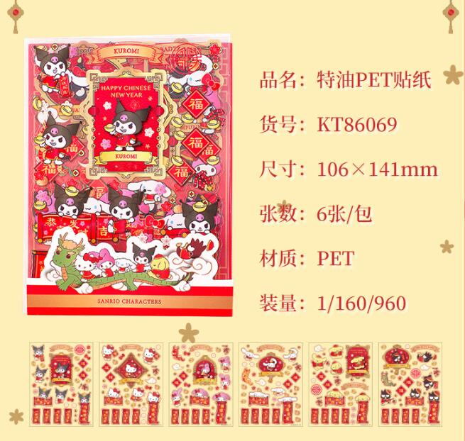 20 pack=$27.5 Stickers