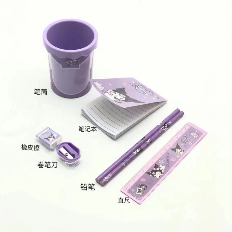 Stationery set