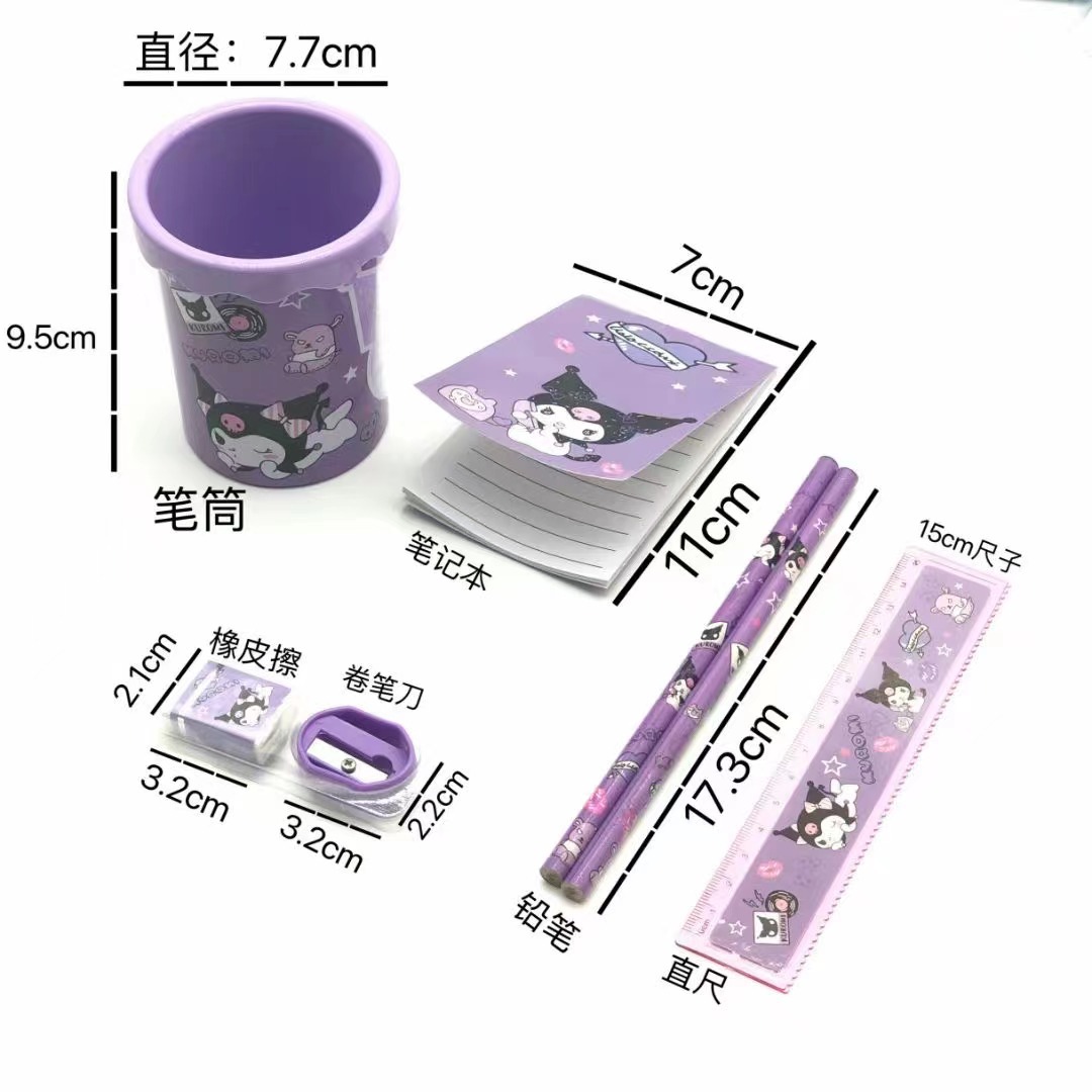 Stationery set