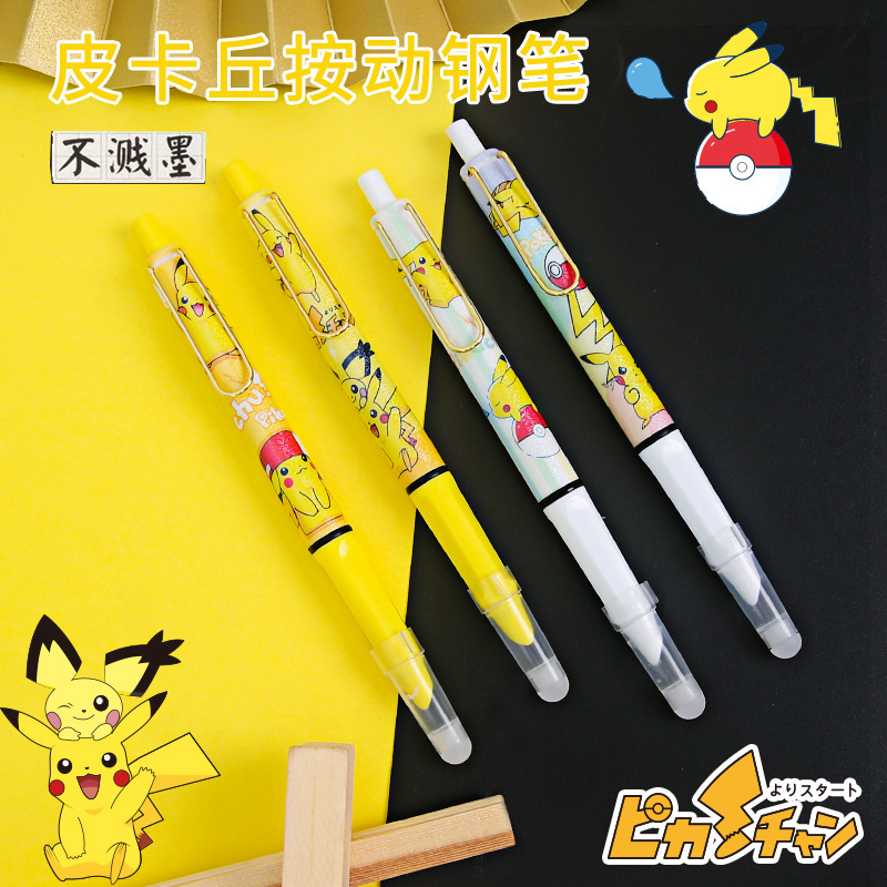 Fountain pen