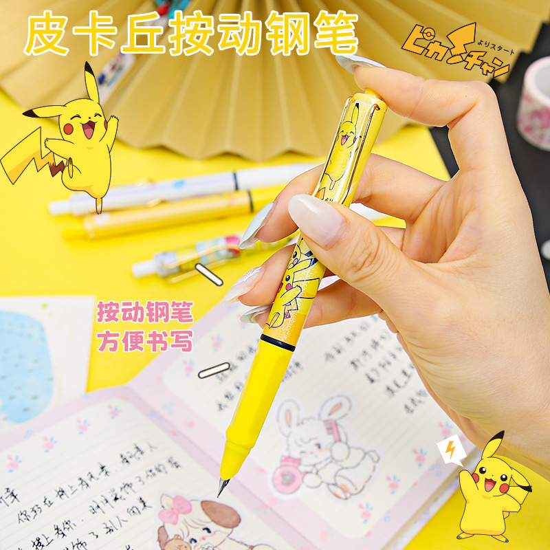 Fountain pen