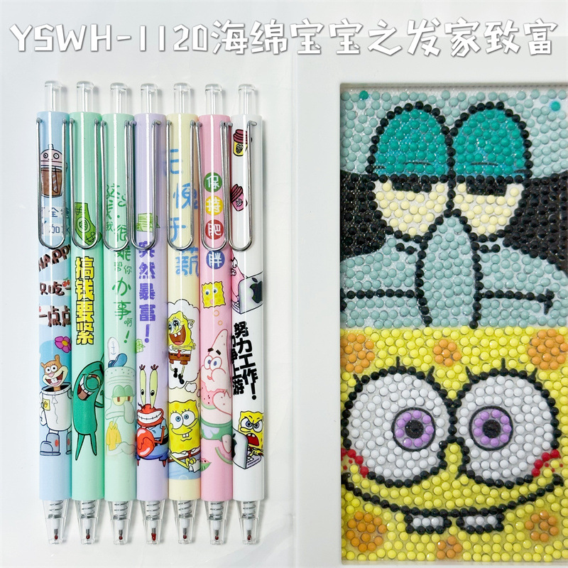 Gel Pen