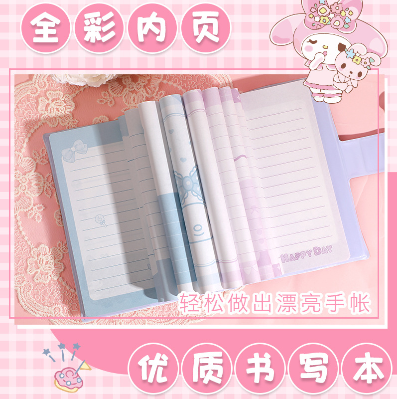 4 pcs=$31.8 Notebook