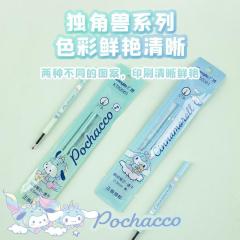 Gel pen Refill