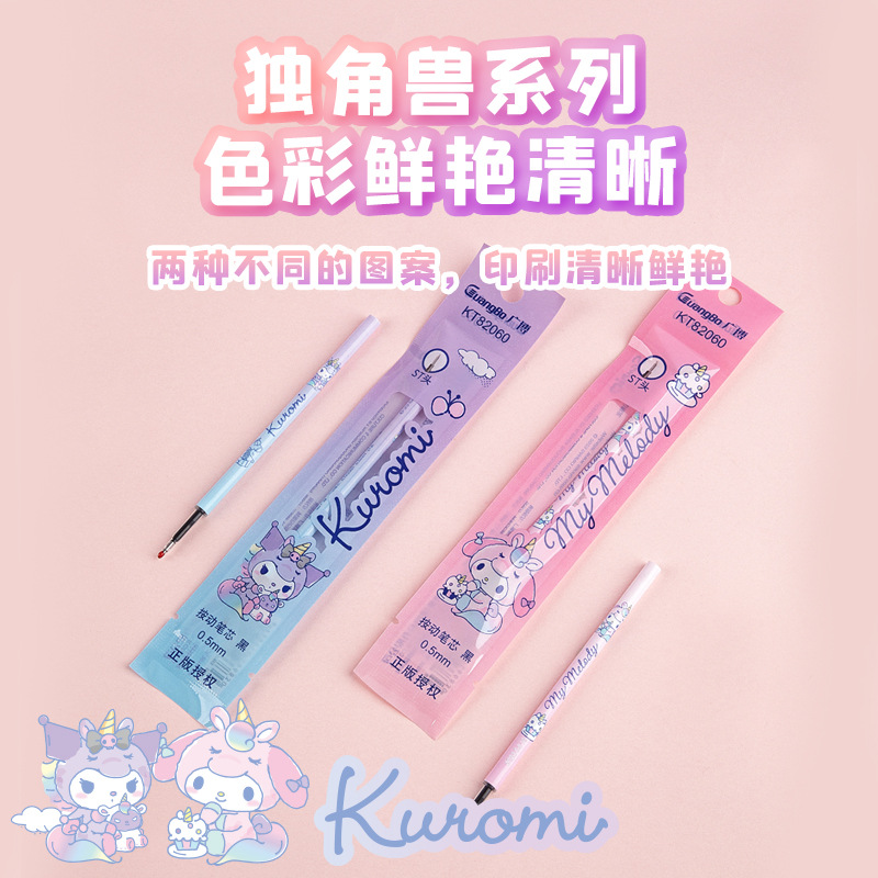 Gel pen Refill