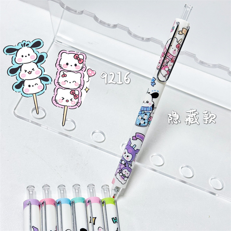 Gel Pen