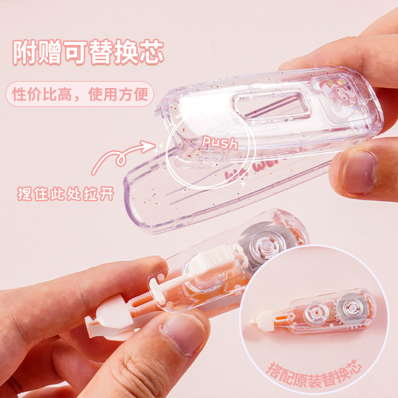 Correction tape
