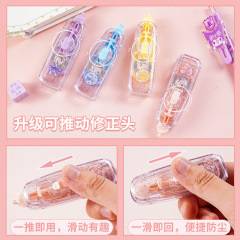 Correction tape