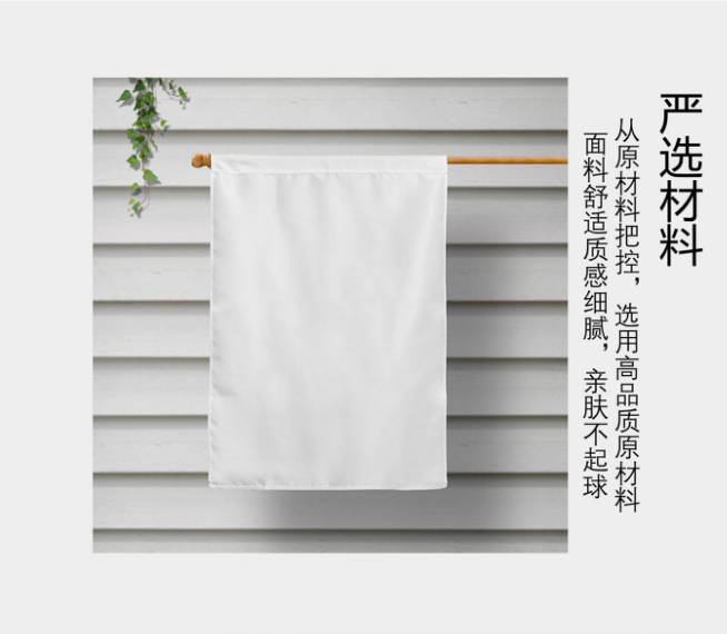 Double Layer Sublimation Flag - Chinese Warehouse