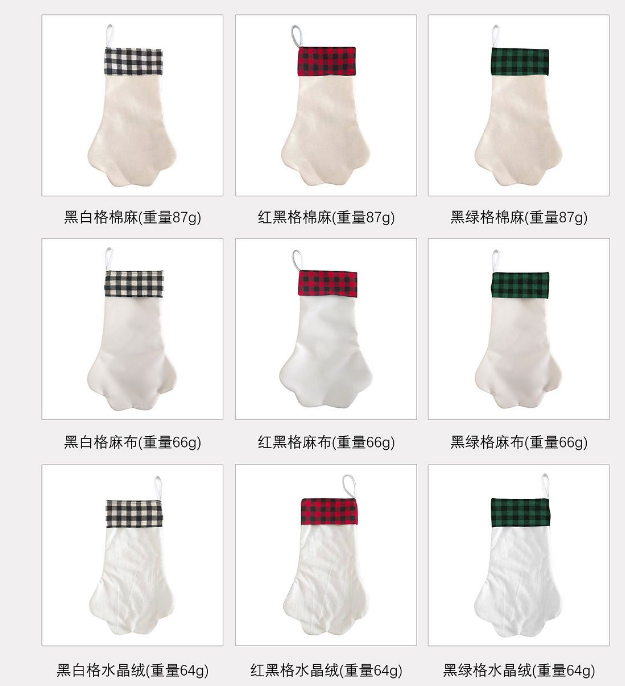 7.8*17inches Christmas Dog Paws Shape Socks Gift Candy Bag - Chinese Warehouse