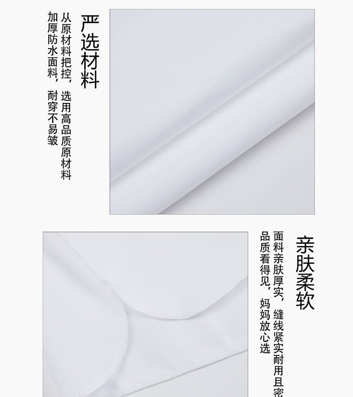 26"*26" Sublimation Waterproof Child Raincoat - Chinese Warehouse