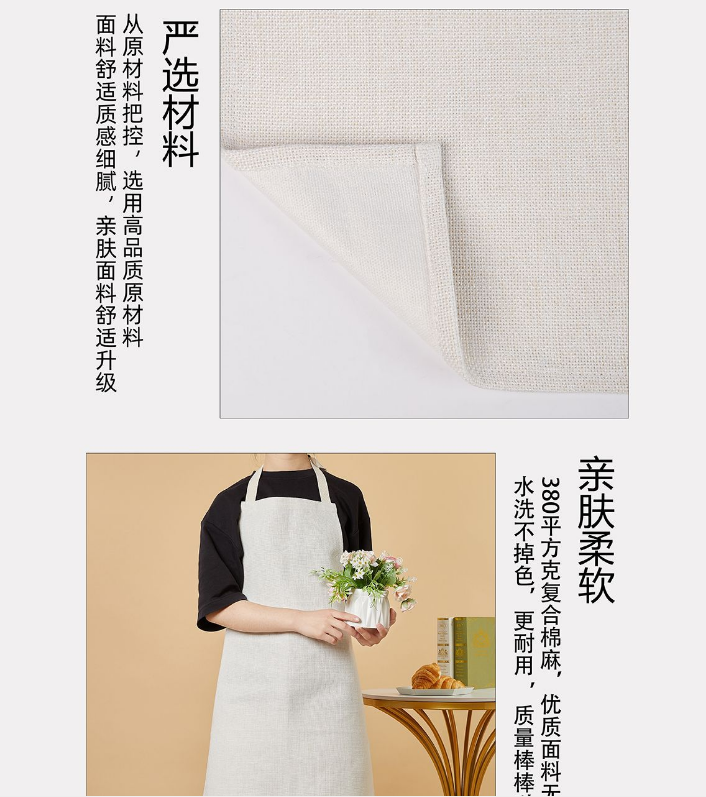 26"*31" Sublimation Cotton and Linen Apron - Chinese Warehouse