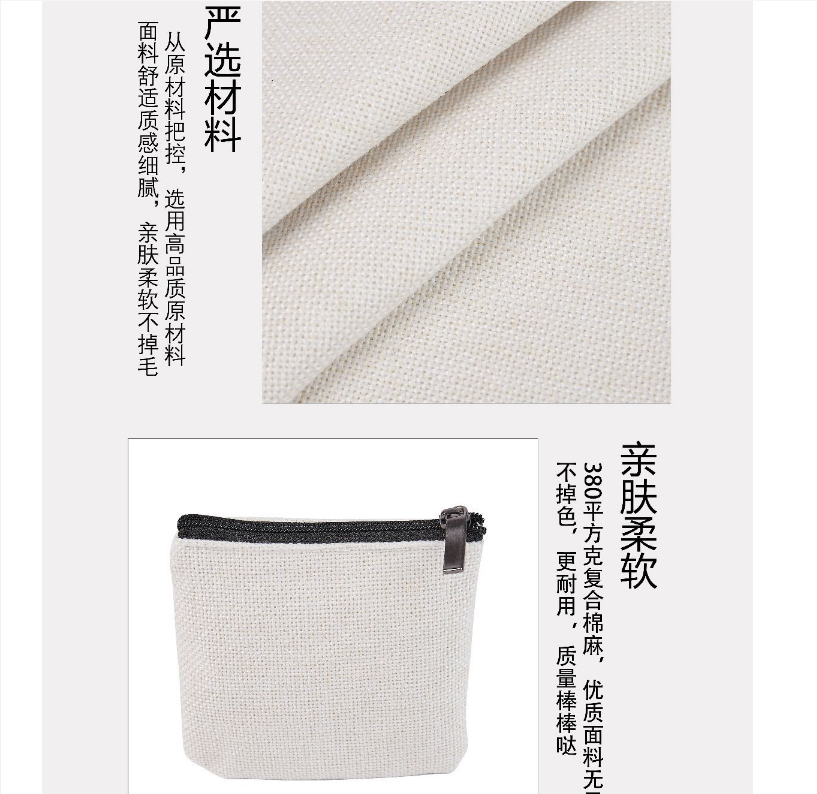 4*4inches Sublimation Cotton and Linen Storage Bag - Chinese Warehouse