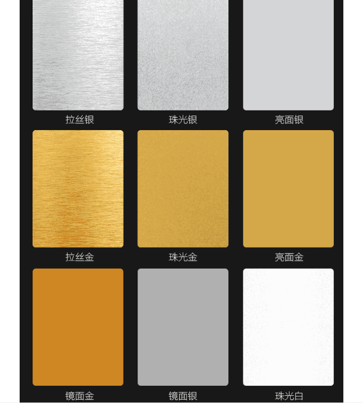 Sublimation Aluminum Plate Metal Nameplate - Chinese Warehouse