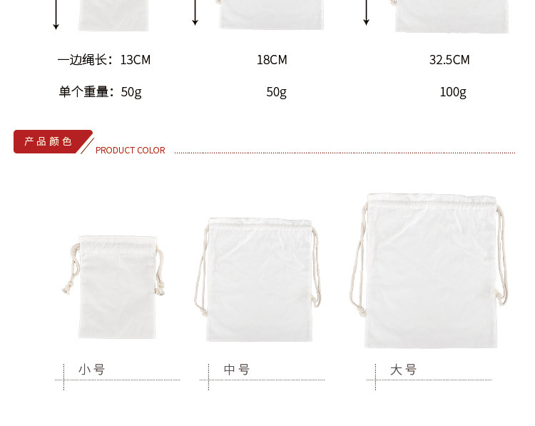 Sublimation Canvas Bundle Pocket Drawstring Bag Gift Bag- Chinese Warehouse