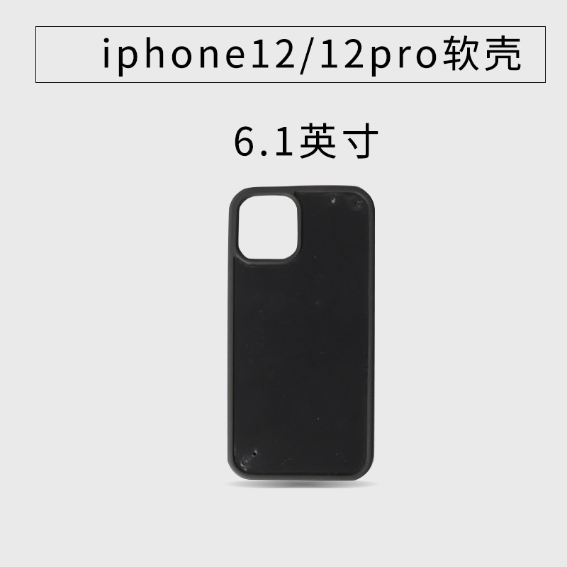 Sublimation Phone Cases with Paper - Chinese Warehouse