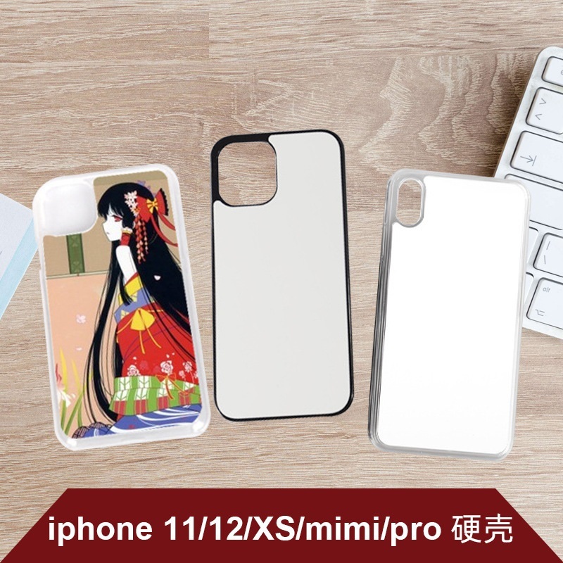 Sublimation Phone Cases with Paper - Chinese Warehouse