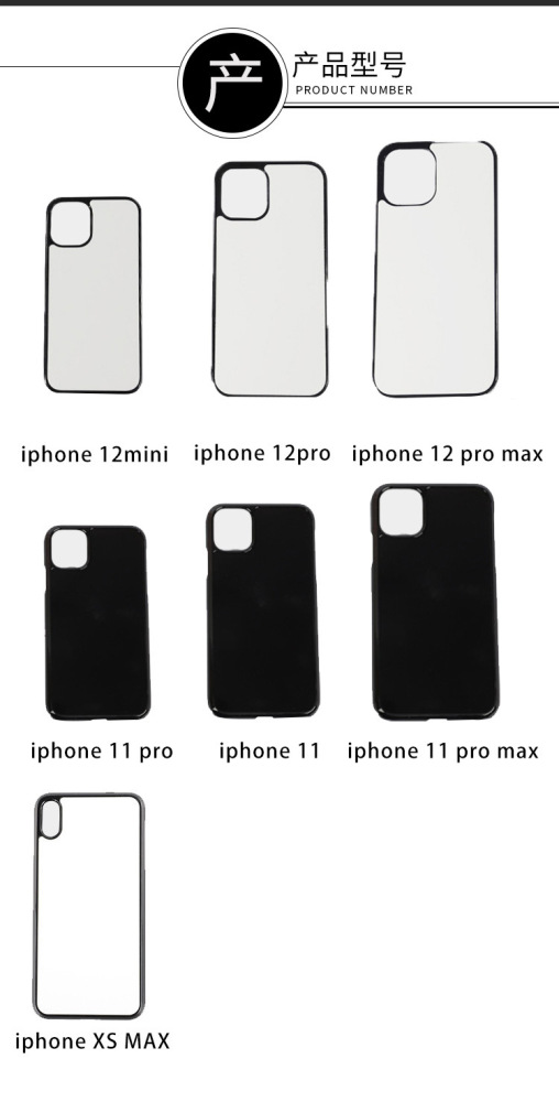 Sublimation Phone Cases with Paper - Chinese Warehouse