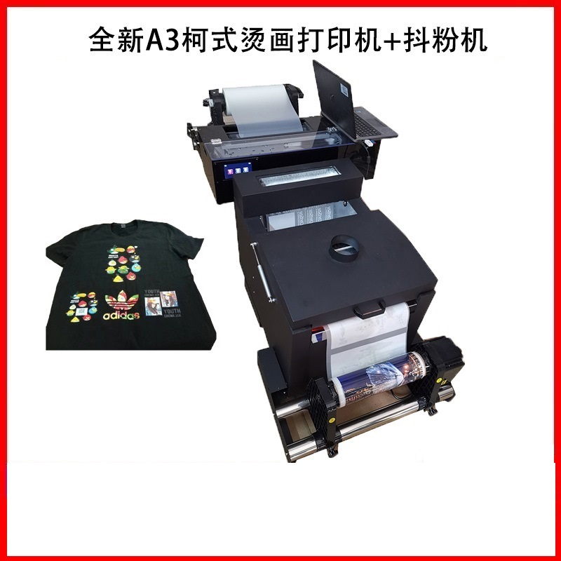 13inch L1800 DTF Printer with Shaker Machine + Curing Oven High Temperature Transparent Viziprint Illuminate Translucent Pet Film - Chinese Warehouse