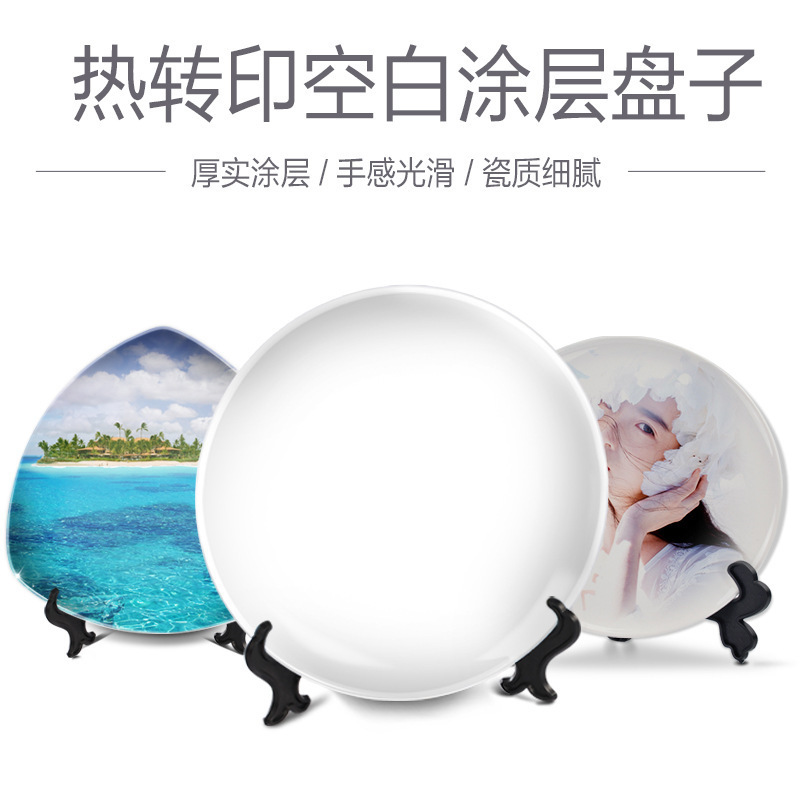 8" / 10" Case of 25pack Sublimation Ceramic Plate - Chinese Warehouse