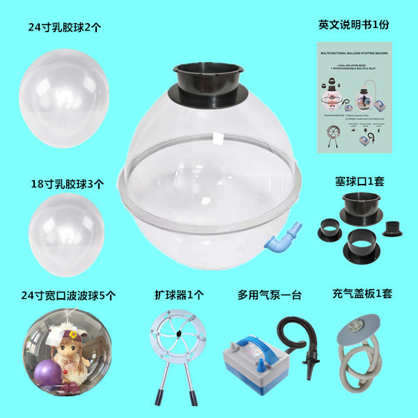 14" Balloon Stuffing Machine Stuffer Set - Chinese Warehouse