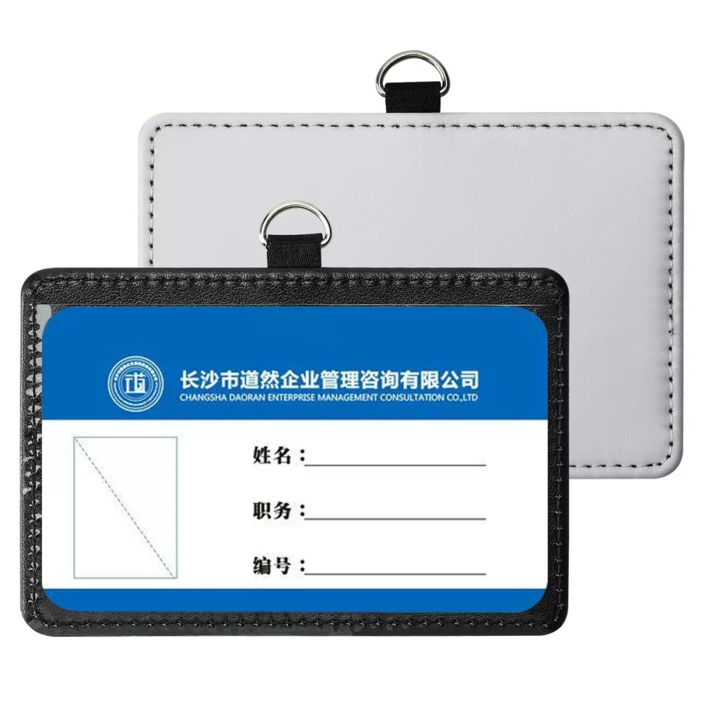 RTS CN - New Hot Selling Sublimation PU leather Card Bag Baggage Tag Employee’s Card Bag