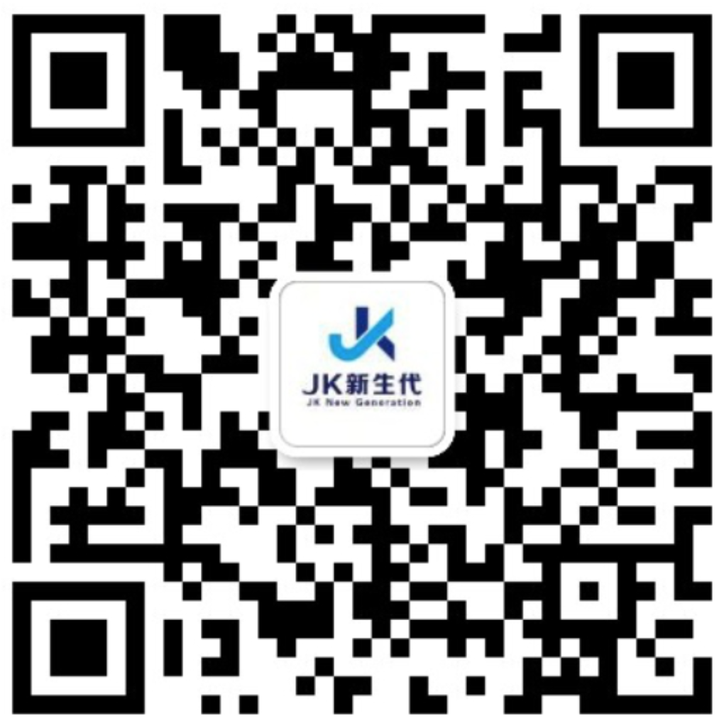 JK新生代