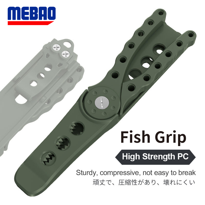 MEBAO-Why do people like to use the Fish Grip?,Industry News