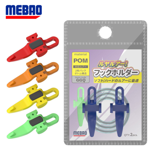lure hook MB-GGQ