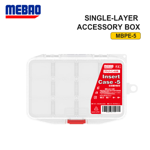 SINGLE-LAYER ACCESSORY BOX MBPE-5