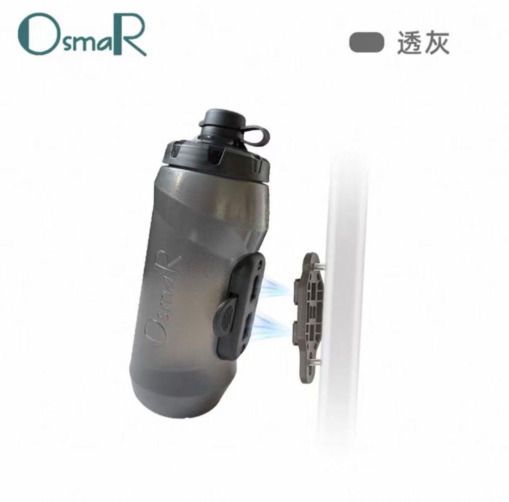 Magnetic Quick-Release Water Bottle( Please note: Sold exclusively with Elves frames; not sold separately)