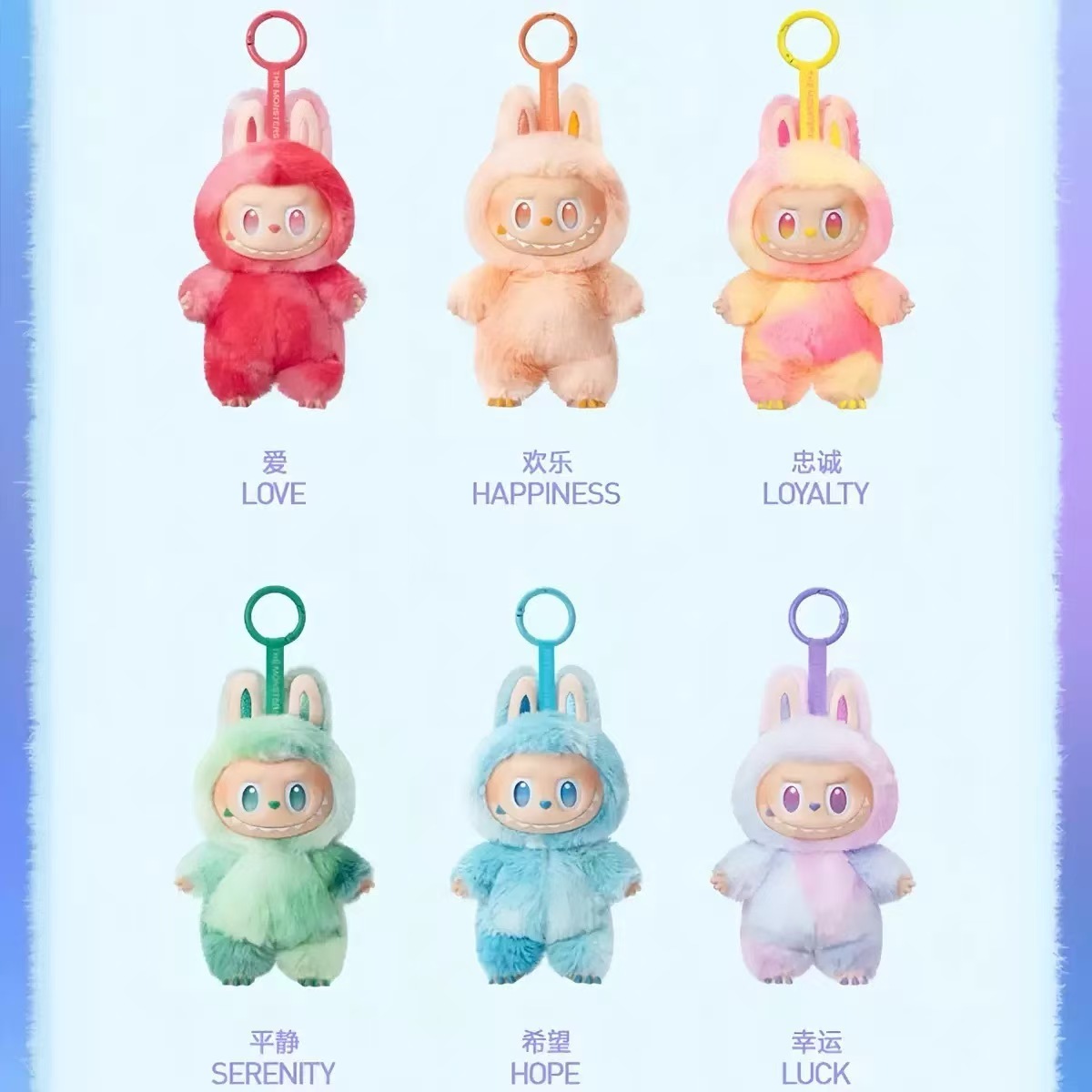 25pcs 3.0 Labubu Keychaon, mix colors