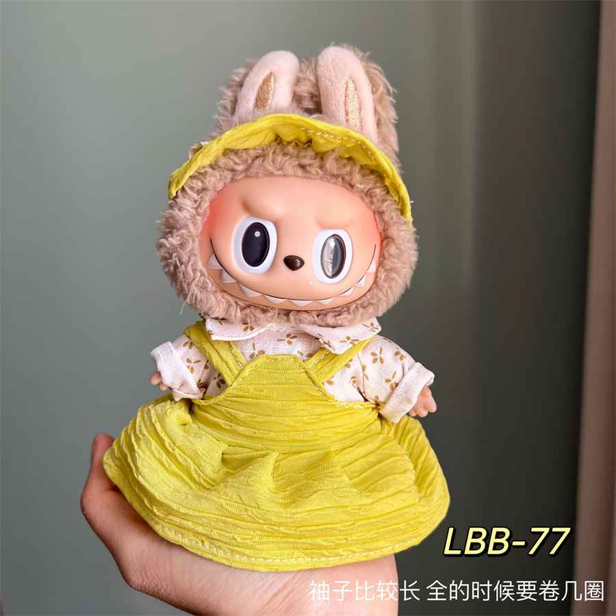 (Only for clothes )17cm Labubu Doll Clothes ,mix designs